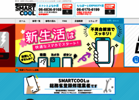 Smartcool-toyonaka.com thumbnail