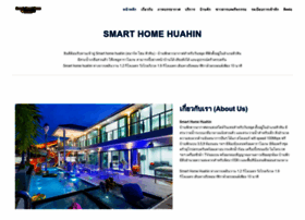 Smarthomehuahin.com thumbnail