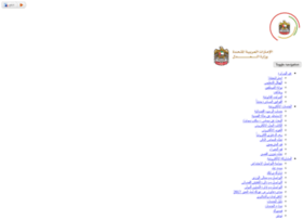 Smartjustice.moj.gov.ae thumbnail Smartjustice.moj.gov.ae thumbnail