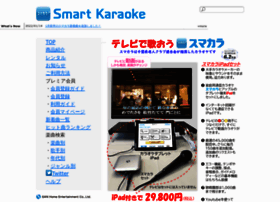 Smartkaraoke.jp thumbnail