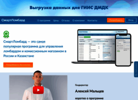 Smartlombard.ru thumbnail Smartlombard.ru thumbnail