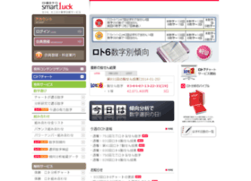 Smartluck.co.jp thumbnail