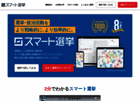 Smartsenkyo.com thumbnail