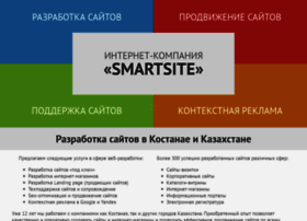Smartsite.kz thumbnail