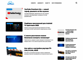 Smarttvnews.ru thumbnail