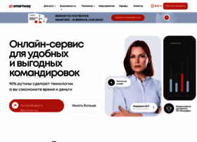 Smartway.today thumbnail
