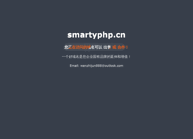 Smartyphp.cn thumbnail