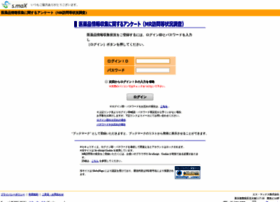 Smax-research.jp thumbnail Smax-research.jp thumbnail