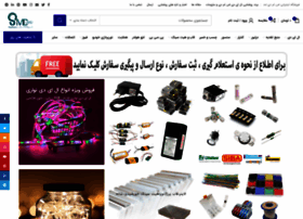 Smdland.com thumbnail