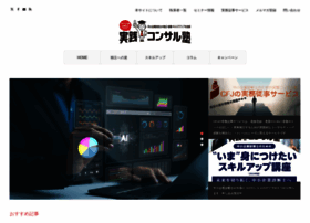 Smeca-academy.info thumbnail