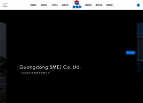 Smee-china.com thumbnail