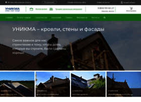 Smesi.unikma.ru thumbnail