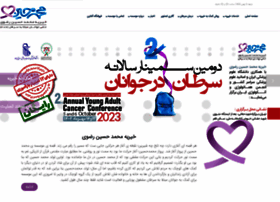 Smhcharity.org thumbnail