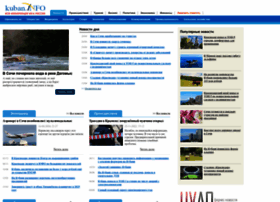 Smi.kuban.info thumbnail