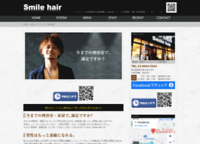 Smile Hair Info At Wi 理容室 床屋 スマイルヘアー大泉学園店 大泉学園駅徒歩3分