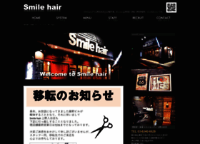 Smile Iriya Com At Wi 理容室 床屋 スマイルヘアー上野入谷店 入谷駅下車