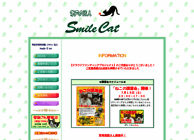 Smilecat.jp thumbnail