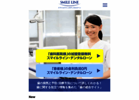 Smileline.jp thumbnail