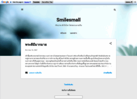 Smilesmall.com thumbnail