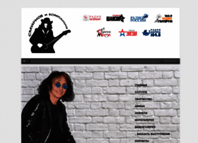 Smirnovandcompany.ru thumbnail