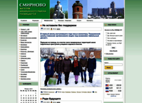 Smirnovo.info thumbnail