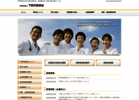 Smisikai.or.jp thumbnail