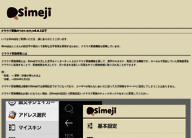 Smj.io thumbnail