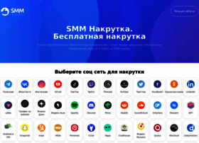 Smmcode.ru thumbnail