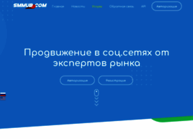 Smmub.com thumbnail