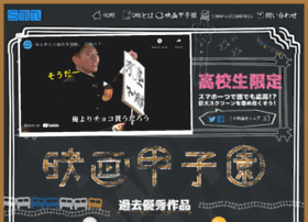 Smn.or.jp thumbnail Smn.or.jp thumbnail