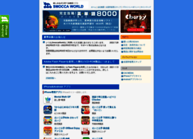 Smocca.co.jp thumbnail