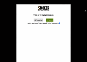 Smoker.co.il thumbnail