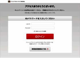 Smokers.jp thumbnail Smokers.jp thumbnail