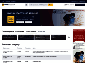 Smolensk.all-gorod.ru thumbnail Smolensk.all-gorod.ru thumbnail