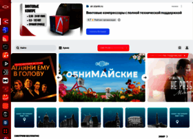 Smotrim.ru thumbnail