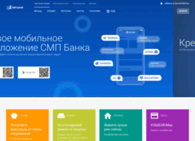 Smponbank.ru thumbnail