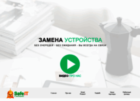 Smprotect.com thumbnail