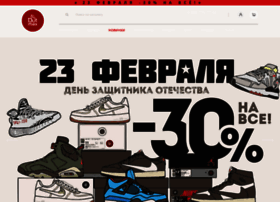 Smr.outmaxshop.ru thumbnail