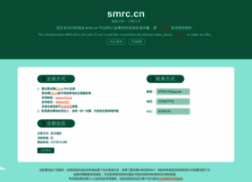 Smrc.cn thumbnail