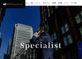 Sms-datatech.co.jp thumbnail Sms-datatech.co.jp thumbnail