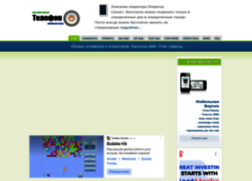 Sms-mms-free.ru thumbnail Sms-mms-free.ru thumbnail