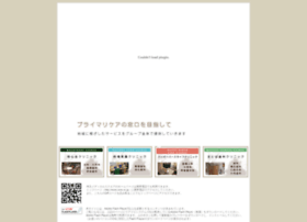 Sms Or Jp At Wi 埼玉メディカルスクエア 埼玉県川越市のクリニックグループです