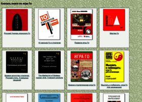 Sms.weiqi.ru thumbnail