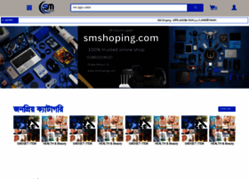 Smshoping.com thumbnail