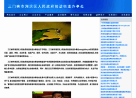 Smxqjjdzhsq.cn thumbnail
