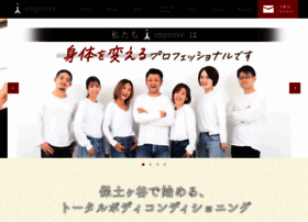 Smy-improve.jp thumbnail