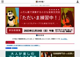Snacle.jp thumbnail Snacle.jp thumbnail