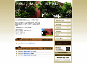 Snagai.jp thumbnail