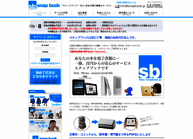 Snapbook.jp thumbnail