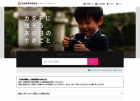 Snappark.jp thumbnail Snappark.jp thumbnail